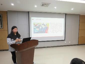 16级地信1班团支部交流展示 16级地信1班团支部交流展示