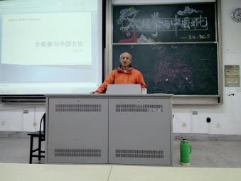 伟德国际victor1946副教授阮仁宗老师 伟德国际victor1946副教授阮仁宗老师
