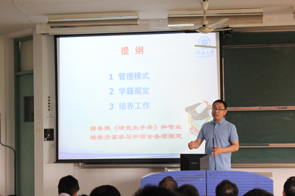 王锦国副经理