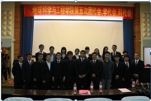 ​伟德国际victor1946员工组织主席团成员