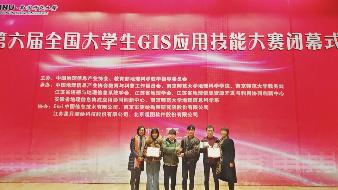 伟德国际victor1946代表队荣获“第六届全国老员工GIS应用技能大赛”二等奖 伟德国际victor1946代表队荣获“第六届全国老员工GIS应用技能大赛”二等奖